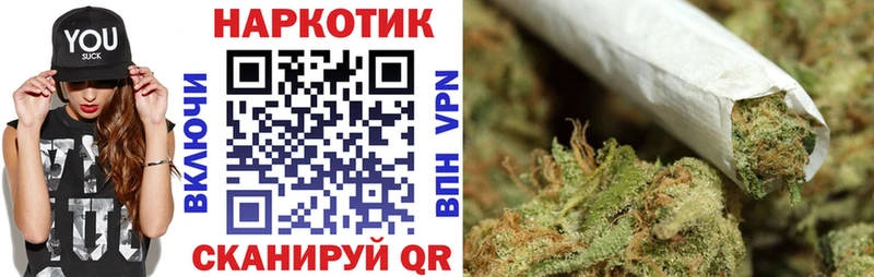 Купить наркотик аптеки Урус-Мартан блэк спрут ссылка  A PVP  Меф мяу мяу  Марихуана  COCAIN  ГАШИШ 