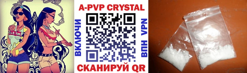Альфа ПВП мука  купить закладку  Урус-Мартан 