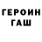 Метадон белоснежный Edem Adams