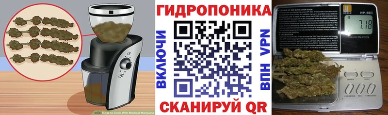 Печенье с ТГК марихуана  Урус-Мартан 