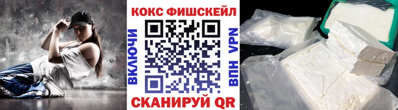 COCAIN 97%  МЕГА зеркало  Урус-Мартан 