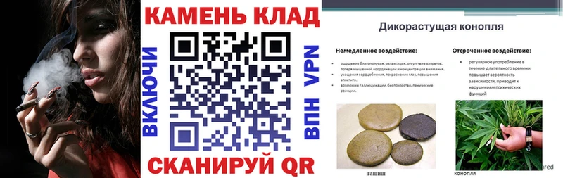 ГАШ ice o lator Урус-Мартан