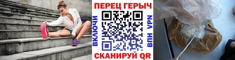 ГЕРОИН гречка Урус-Мартан
