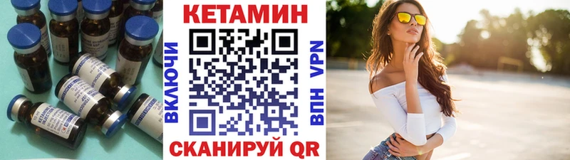 ссылка на мегу рабочий сайт  Урус-Мартан  КЕТАМИН ketamine 