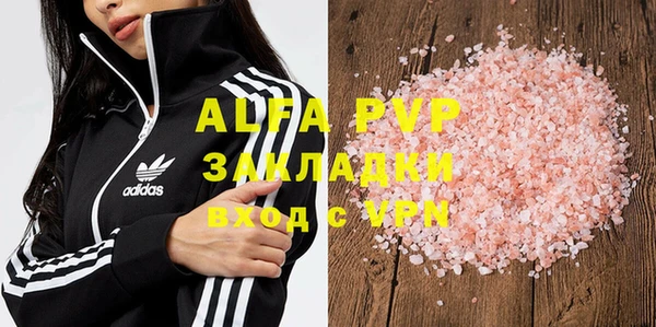 бутират Абаза
