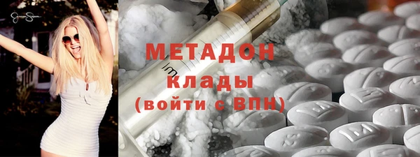 MESCALINE Абдулино