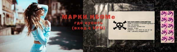 бутират Абаза