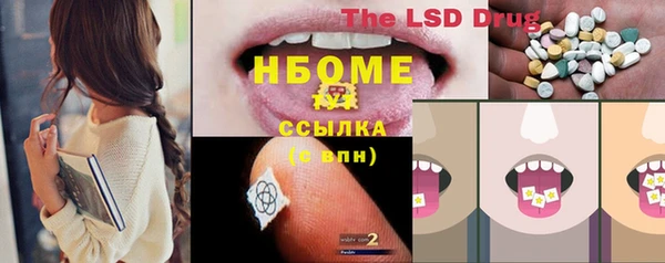 MESCALINE Абдулино