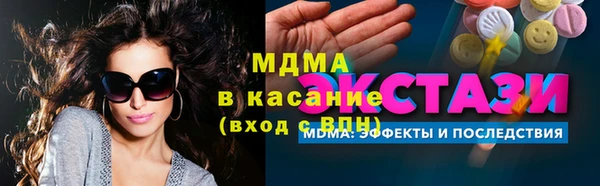 бутират Абаза