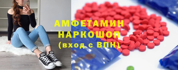 MESCALINE Абдулино