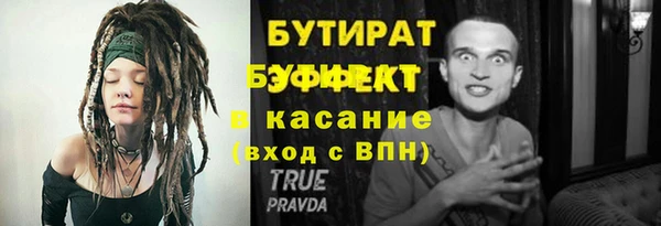 MESCALINE Абдулино