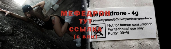 бутират Абаза