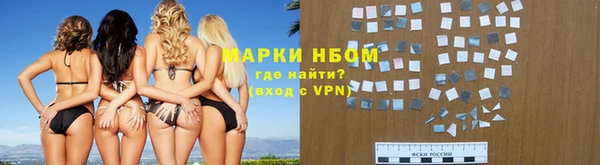 MESCALINE Абдулино