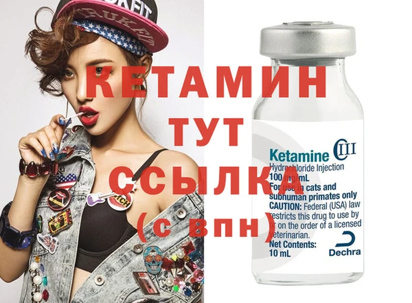 бутират Абаза