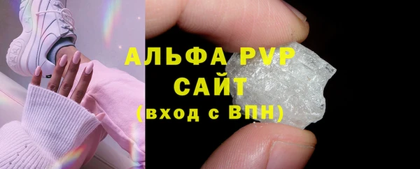 бутират Абаза