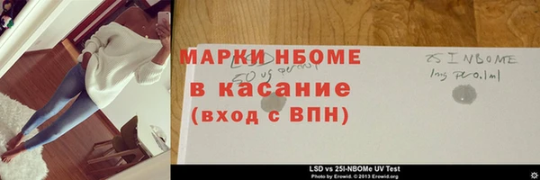 бутират Абаза