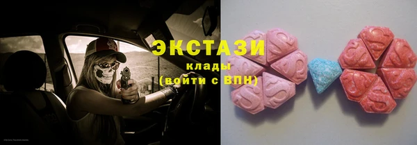 MESCALINE Абдулино