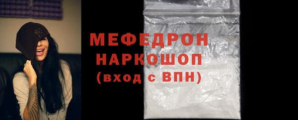 прущая мука Абинск