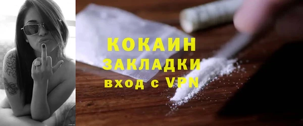 бутират Абаза