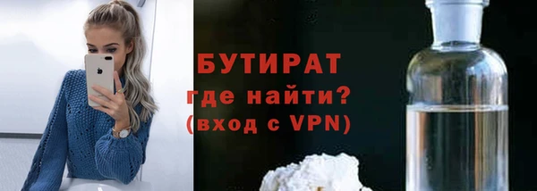 бутират Абаза