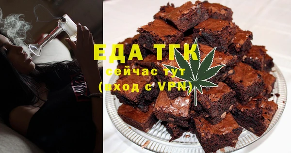 MESCALINE Абдулино