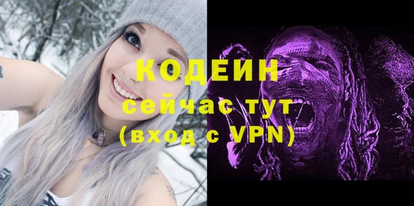 бутират Абаза
