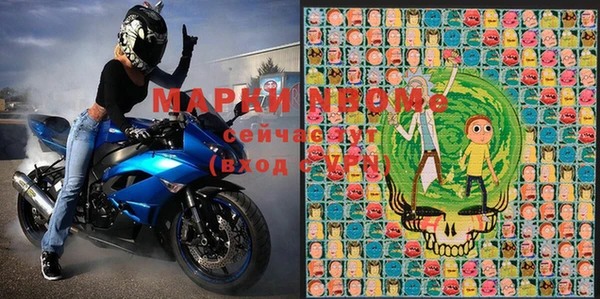 бутират Абаза