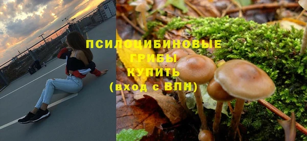 MESCALINE Абдулино