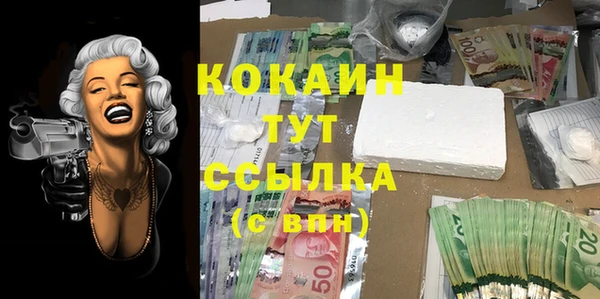 прущая мука Абинск