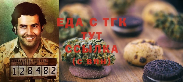 прущая мука Абинск