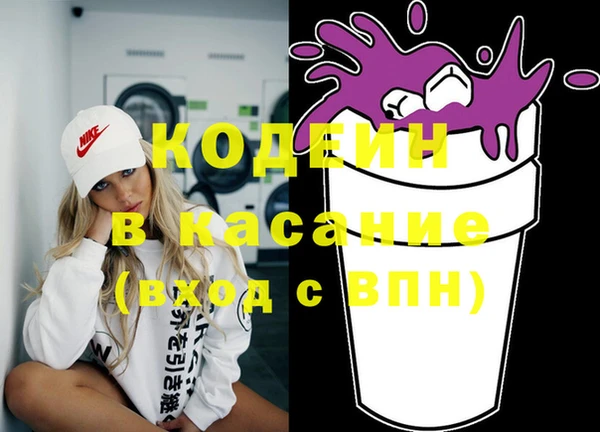 бутират Абаза