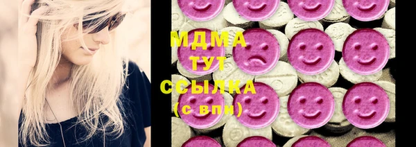 бутират Абаза