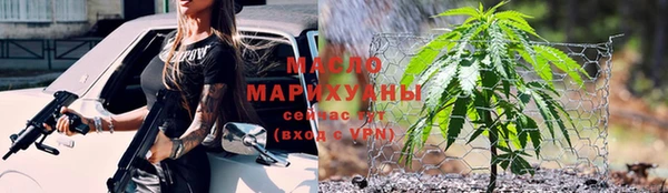 MESCALINE Абдулино