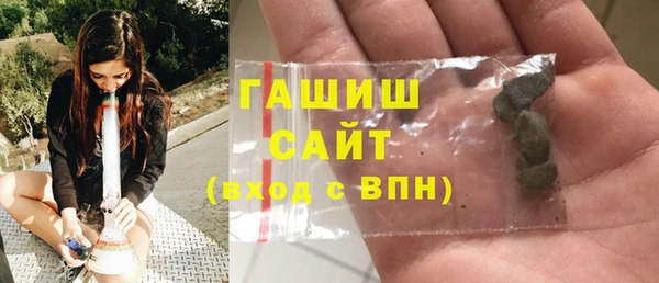 бутират Абаза