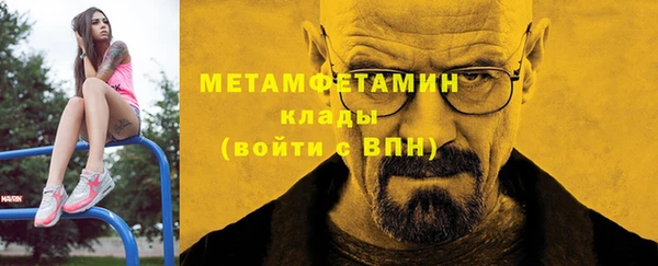 MESCALINE Абдулино
