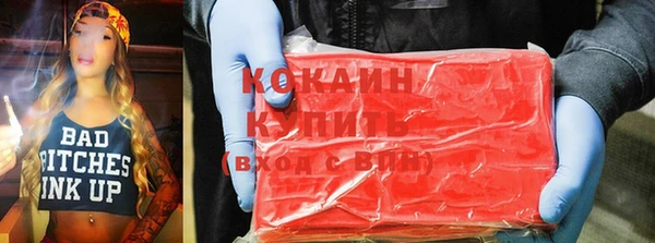 MESCALINE Абдулино