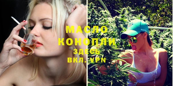 MESCALINE Абдулино