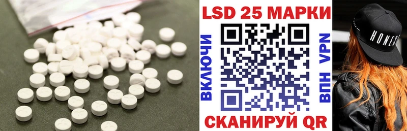 LSD-25 экстази ecstasy  Урус-Мартан 