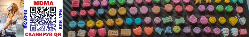 MDMA Molly  Урус-Мартан 