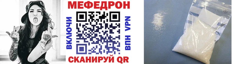 Мефедрон мука  Урус-Мартан 