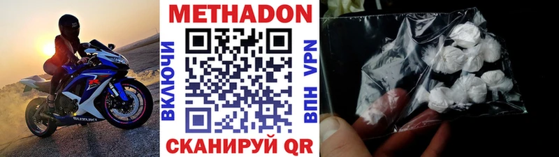 МЕТАДОН белоснежный  KRAKEN сайт  Урус-Мартан 