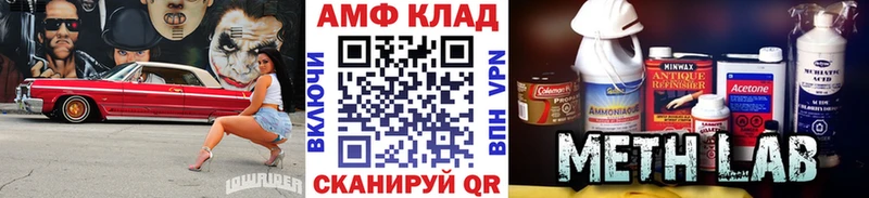 Метамфетамин пудра Урус-Мартан