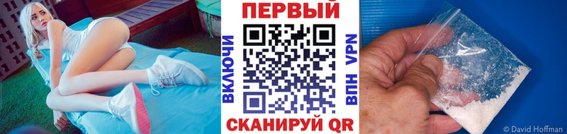 Метамфетамин пудра  дарк нет состав  Урус-Мартан 