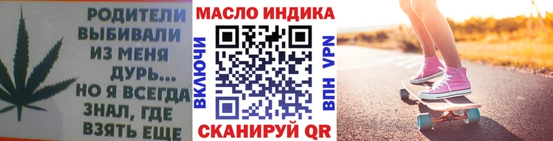 MEGA ССЫЛКА  Урус-Мартан  ТГК жижа  закладка 