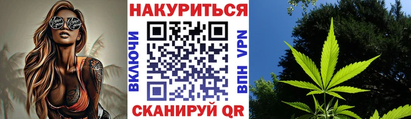 Марихуана LSD WEED Урус-Мартан